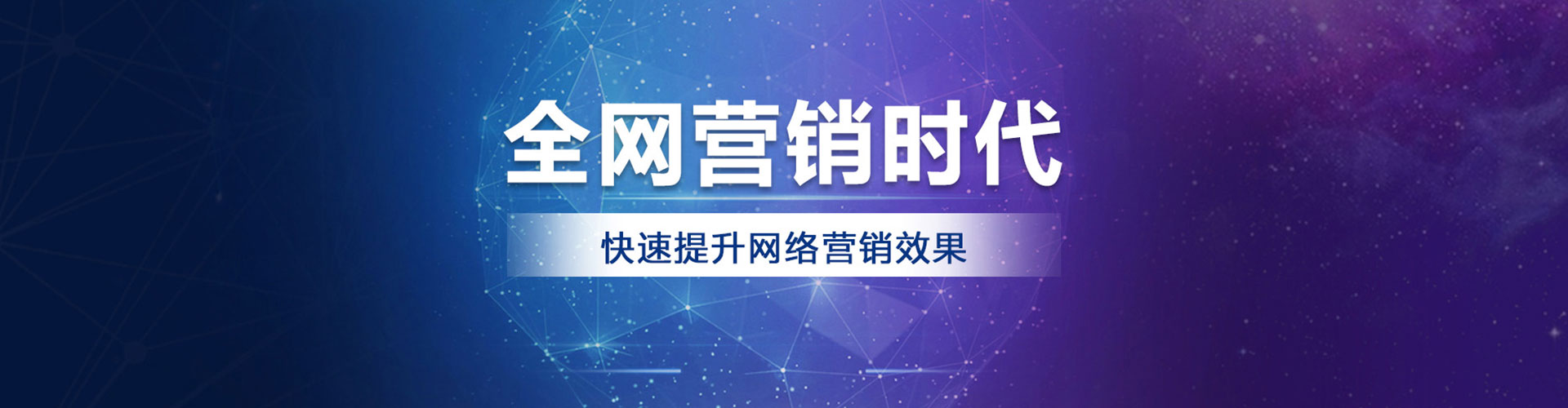 华阴信息流广告