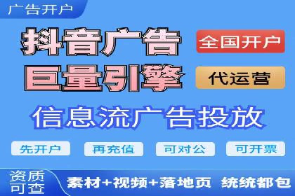 行业新宠：信息流广告的投放效果与案例分享