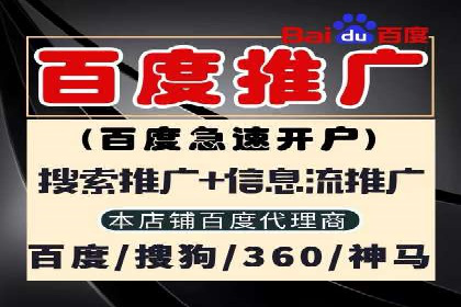 某品牌信息流代运营策略的调整与优化