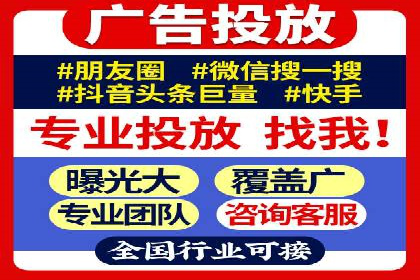 创新型信息流广告推广模式实践分享